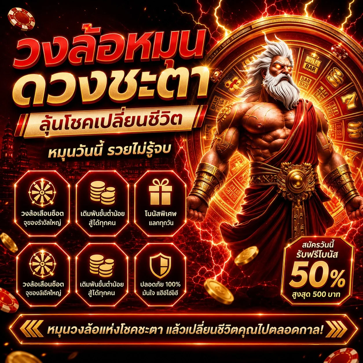 SINGHA24 สล็อตเว็บตรง คาสิโนออนไลน์ แบนเนอร์หน้าแรก
