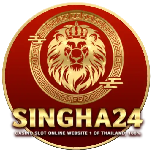 SINGHA24 สิงห์24 สล็อตเว็บตรง คาสิโนออนไลน์ ฝากถอนไว